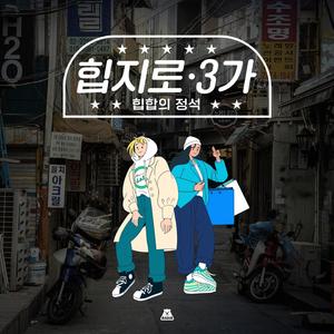 7시 2호선 열차