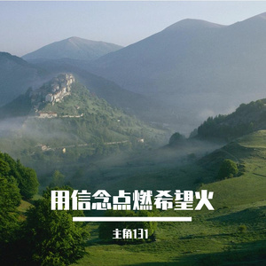 融化的夕阳
