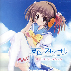 My dear friends -Instrumental-