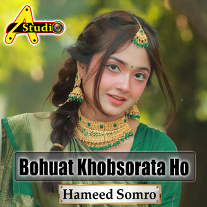 Bohuat Khobsorata Ho