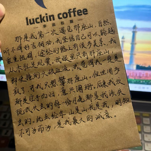 只字不提(于和伟）