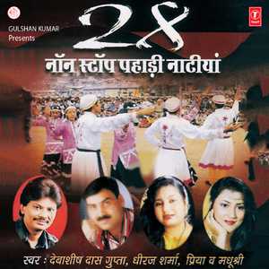 Gaddi Aayee Taan, Is Garaaye Deya, Kari Laini Paanda, Mhare Desha Ra Aar Dhupadi Ta, Chamba Aar Ki, Pani Ri Taanki, Lachchhi Lachchhi