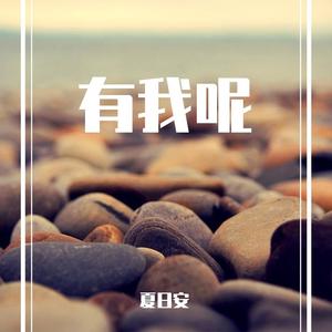 一滴泪的时间 (L) (热播版)