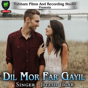 Dil Mor Far Gayil