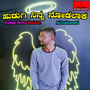 Hudugi Ninna Nodalak