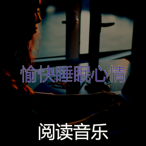 精彩放松的环境