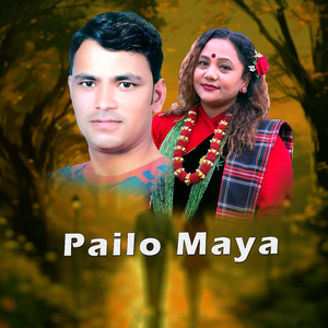 Pahilo Maya