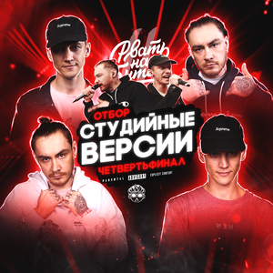 Взорвать зал (feat. Yorick & Jambee) [prod. by Sayonara]