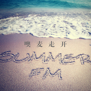 O Mai Zhou Kai