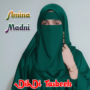 Dil Di Tasbeeh
