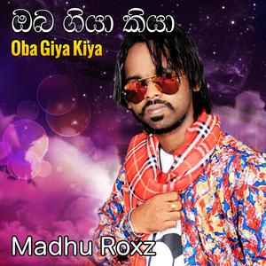 Oba Giya Kiya