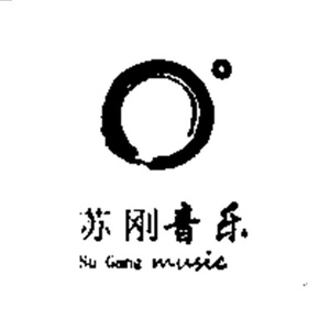 苏氏家族商业专用伴奏