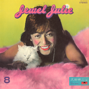 书きかけのメロディー