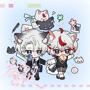 爱就一个字（李巍v仔版）