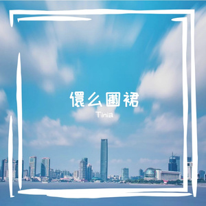 沼蒲