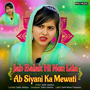 Jab Balak Hi Nen Lda Ab Siyani Ka Mewati