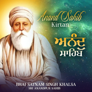 Anand Sahib Kirtan