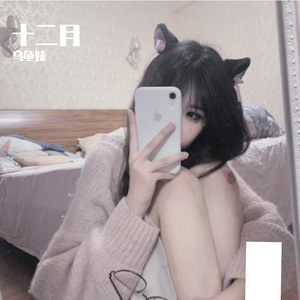 少女作妖日记