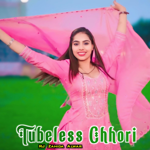 Tubeless Chhori