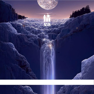 老街的糖画_34462727400710660_1755092387119_伴奏