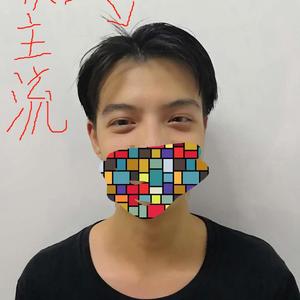 忘了吧（prod by ApexCross)