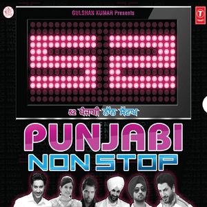 Anakh Naal Din Kattiye