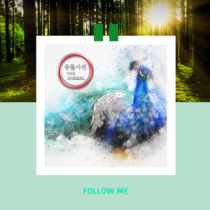 출산으로 지친 팻에게 활기를 주는 음악