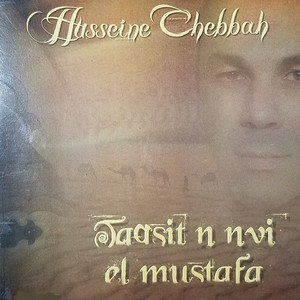 Taqsit n nvi el mustapha