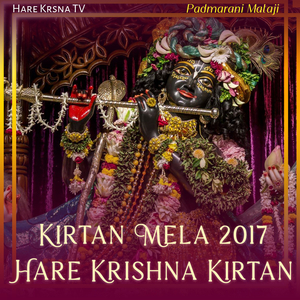 Kirtan Mela 2017 Hare Krishna Kirtan (Live)