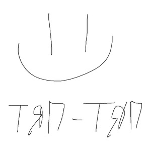 Тяп тяп