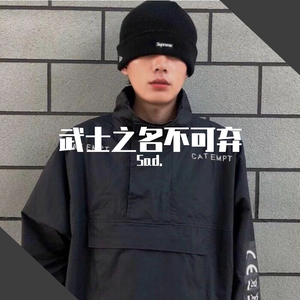 Acreix-武士之名不可弃（Sad. remix）