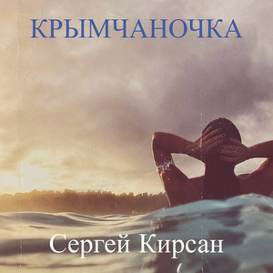 Мамино тепло