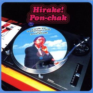 ツッパリ High School Rock'n'Roll (登校編)