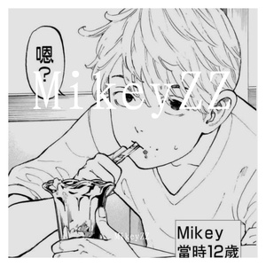 Hashim Hakim-MikeyZZ-hold on_缩混+rather be（MikeyZZ remix）