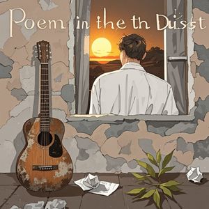 尘埃里的诗-清风乐诗