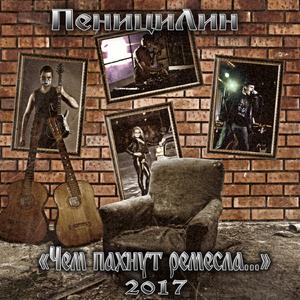 Санитары дискотек