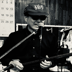 念仏三味線ブルース