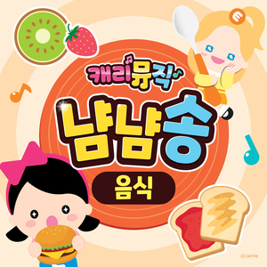 치킨