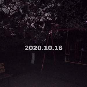 2020.10.16