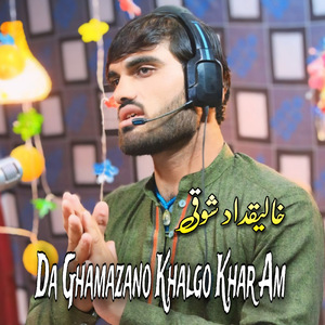 Da Ghamazano Khalgo Khar Am