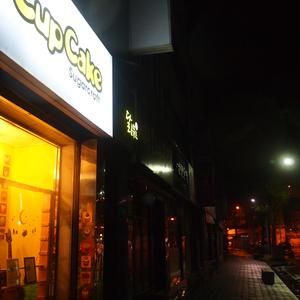 심연(深淵), 그 끝에서 붙드네 (Holding On at the Abyss)