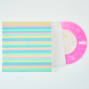 春にして君を想う (2023 Remaster)