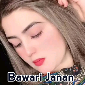 Ta me khapal janan