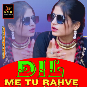 Dil Me Tu Rahve