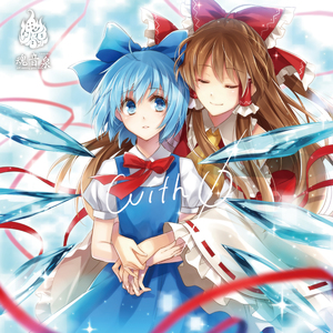 Dreamy Noise (feat. AO)