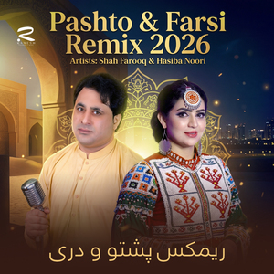 Pashto & Faris (Remix)