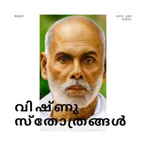 ശ്രീകൃഷ്ണദർശനം