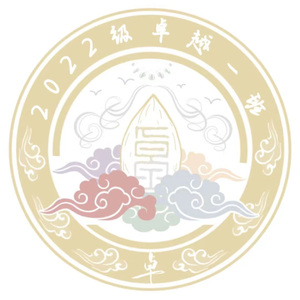 杏林琢医颂（剧情版）