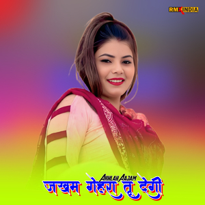 Jakham Gehra Tu Degi