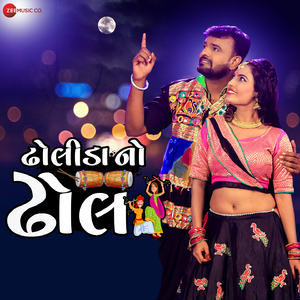 Dholida No Dhol